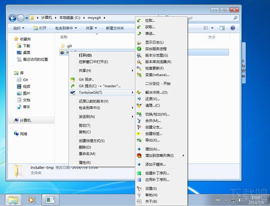 TortoiseGit,git客户端,GitHub