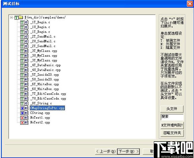 Visual Unit 4下载,编程测试,程序开发