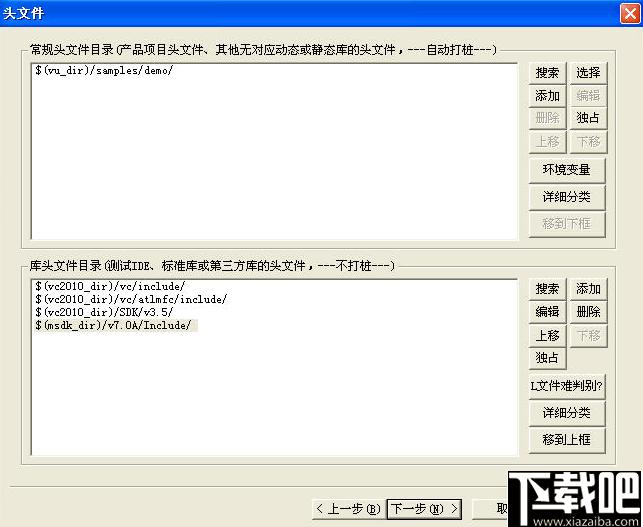 Visual Unit 4下载,编程测试,程序开发