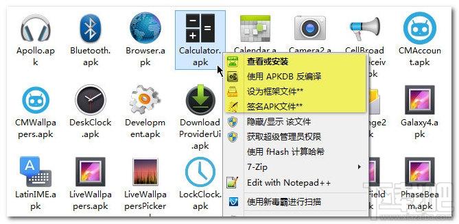 APKDB,APKDB下载,APK反编译工具