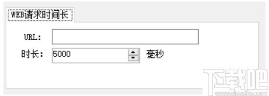 软格网站服务监控软件下载,网络监控,网络维护,网络检查
