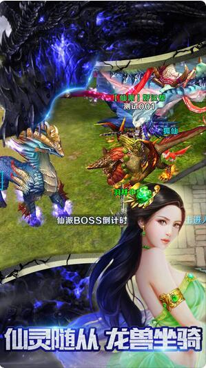 暗黑魔境手游(暂未上线),暗黑魔境,飞仙手游,玄幻手游
