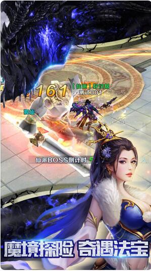 暗黑魔境手游(暂未上线),暗黑魔境,飞仙手游,玄幻手游