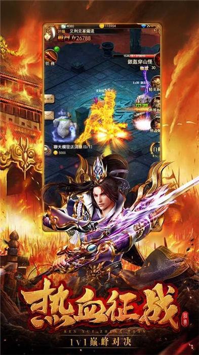 热血聚宝盆官方版(暂未上线),热血聚宝盆,传奇手游,魔幻手游