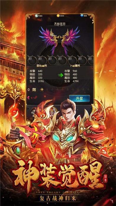 热血聚宝盆官方版(暂未上线),热血聚宝盆,传奇手游,魔幻手游