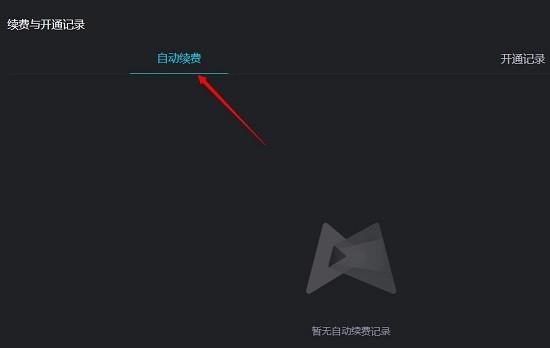 腾讯先锋云游戏app官方版下载,腾讯先锋,云游戏app,腾讯app