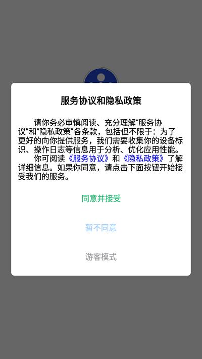 掌柜狮兄app下载,掌柜狮兄,店铺管理app,掌柜app