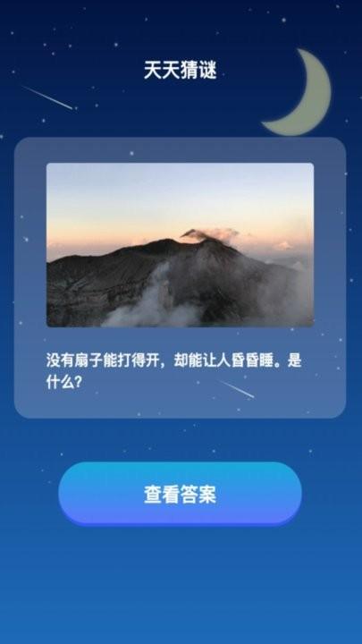 天天流量软件下载,天天流量,流量app